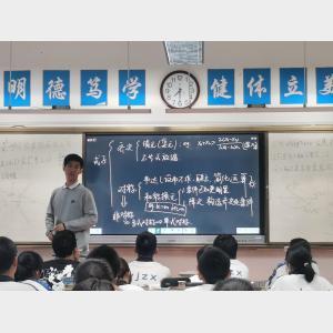 济南外国语学校支教团：教育帮扶助力乡村振兴