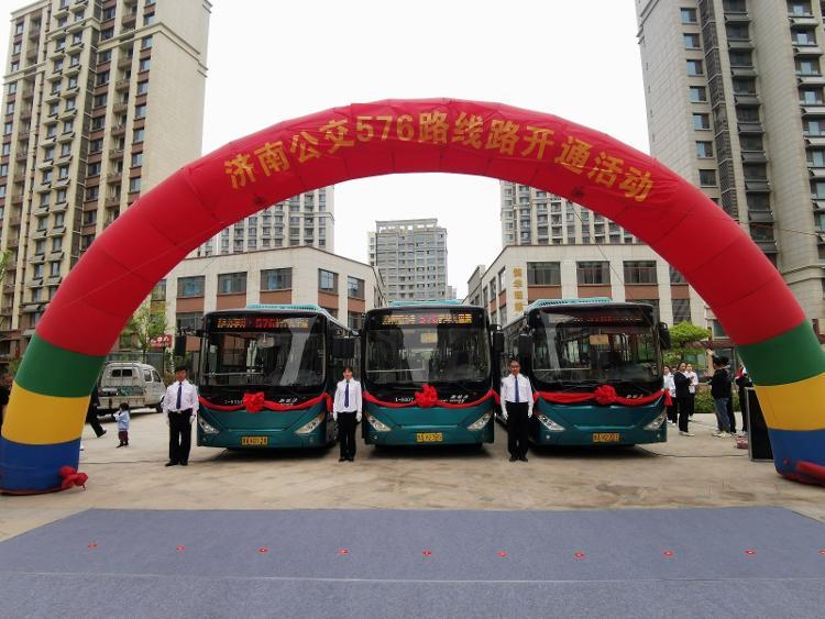 济南公交576路线今日开通 方便沿线1200余户居民