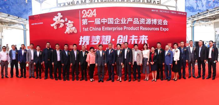 泰国中资机构首次举办中国企业产品资源博览会