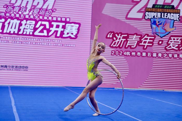 杭州市第五届青少年体育超级联赛启动 “毯上芭蕾”率先亮相