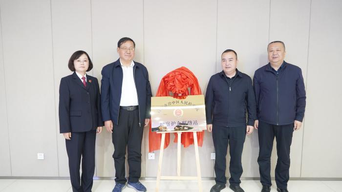 青海省首家“检察护企联络站”在西宁甘河工业园区揭牌成立