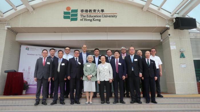 香港教大与深圳大学联合举办“国安法治回归与前瞻研讨会”
