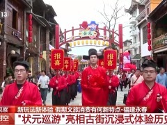 五一假期涌现了哪些新玩法？这些地方体验感满满