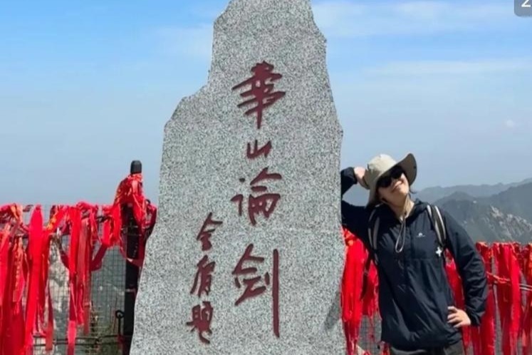 22岁湖南女大学生5天爬五岳为自己庆生！怎么做到的？当事人回应