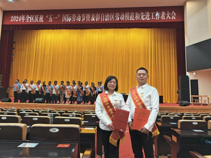 广西40名高素质农民荣获2024年自治区劳动模范荣誉称号
