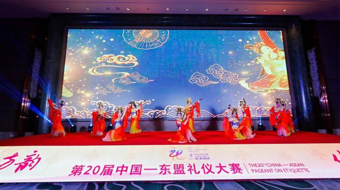 第20届中国—东盟礼仪大赛在南宁启动