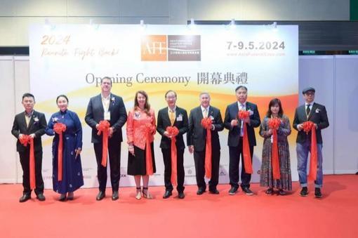 2024年亞洲殯儀及墓園博覽暨會議在香港舉行