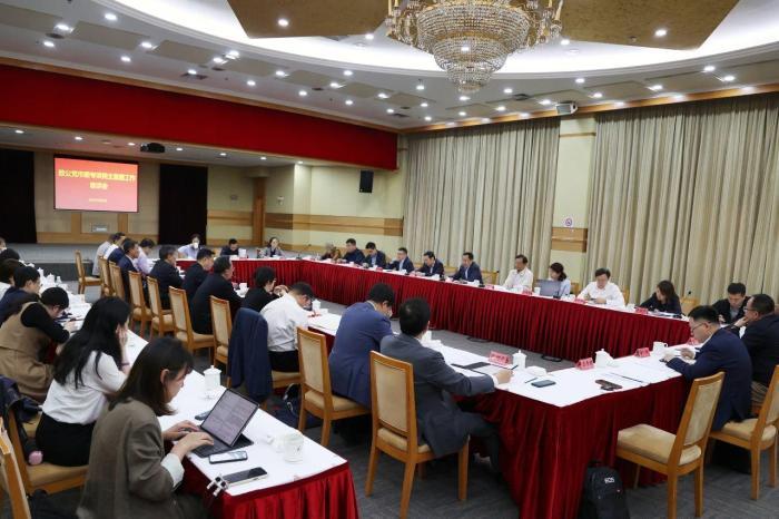 上海致公黨開展2024年專項民主監(jiān)督調(diào)研