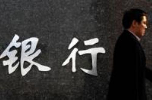 金融監(jiān)管總局發(fā)文部署 銀行保險(xiǎn)業(yè)將迎來新變化