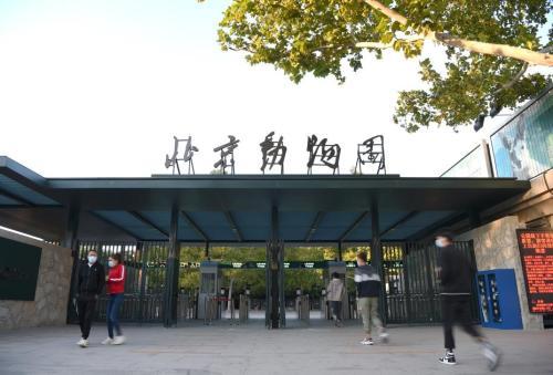 北京動物園：科普館因展區(qū)設(shè)施檢修臨時關(guān)閉