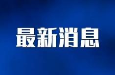 印尼職業(yè)培訓項目2024年度培訓班在蘇州開班