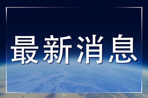 藏茶、藏香、藏服走進泰國高校