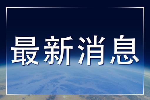 藏茶、藏香、藏服走进泰国高校