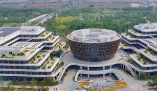 雄安新区中国电信智慧城市产业园正式投运