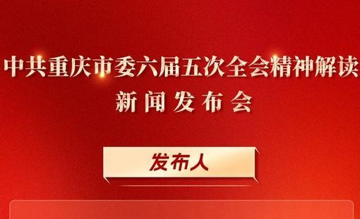 重慶將從四方面重點(diǎn)推動新時期中新互聯(lián)互通項(xiàng)目發(fā)展