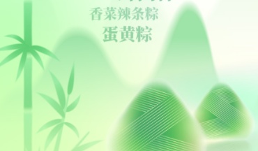 有理數｜又是一年端午節 粽子有了哪些消費新熱點