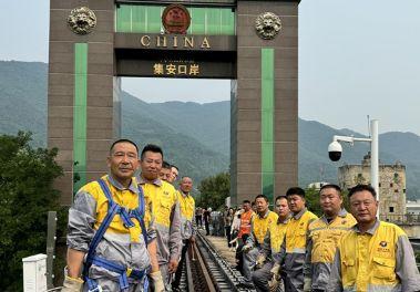 擇一事終一生：集安“國(guó)門(mén)橋”上的鐵路守衛(wèi)者