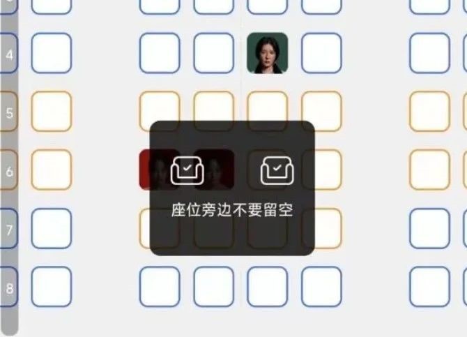 觀察＋丨單人買電影票不能選C位，電影院售票規則合理嗎？