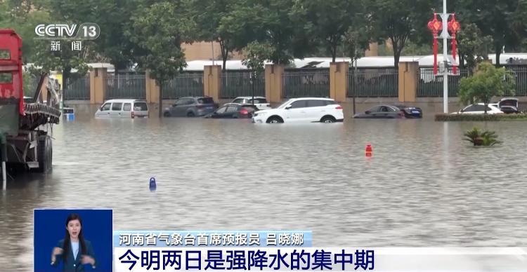 為什么河南這次雨這么大？何時停止？專家解答→