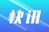 陜西省公安廳就做好防汛救災工作進行再部署