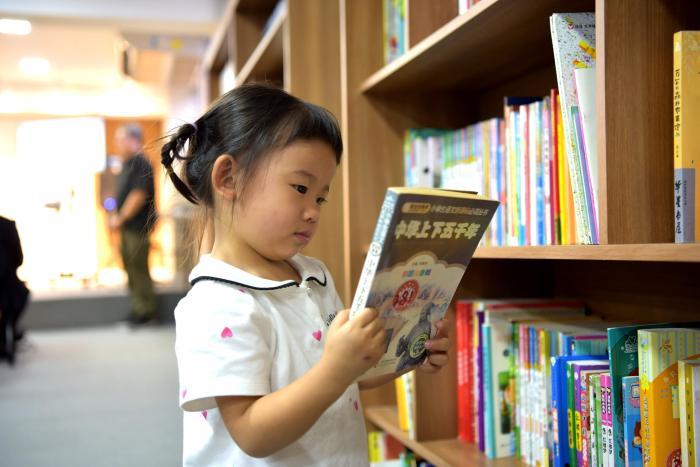 華僑圖書館落地巴西：書香留一脈 中巴赤子心