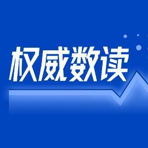 權威數讀｜19個新職業“入編”！ 網絡主播在列