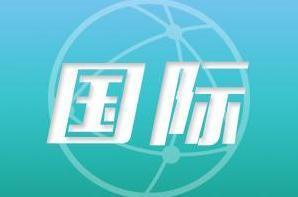 日本宮崎縣日向灘地區發生4.5級地震 震源深度30公里