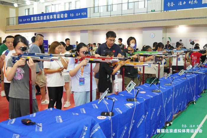 首屆北京虛擬體育運動會開幕 7000余名選手參賽