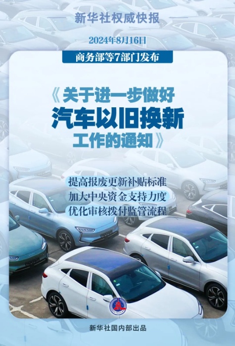 华晨宝马、宝马中国召回部分国产及进口汽车 涉及135万多辆