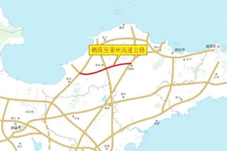 棲霞至萊州高速公路施工圖設(shè)計(jì)獲批