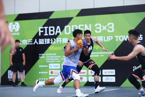 2024FIBA Open 3x3北京三人籃球公開賽結(jié)束分站賽第3站