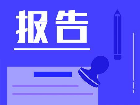 8月中國快遞發(fā)展指數(shù)報(bào)告：日均業(yè)務(wù)量下旬增至4.8億件