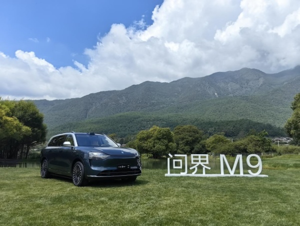 智能安全依舊 空間更舒適 體驗問界M9五座版