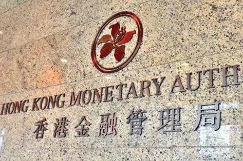 香港金管局債務工具中央結算系統與澳門金管局屬下中央證券托管系統建立直接聯網