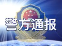 一男子造謠“肥東地震導致高層住宅出現裂縫”被拘留五日