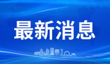 9月20日发放到位！济南继续提高工伤保险三项定期待遇社保