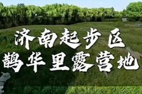 景区禁带泡面，是保护环境还是保护利益？