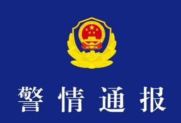 蘇州警方：兩轎車(chē)發(fā)生碰撞后撞向一非機(jī)動(dòng)車(chē)，致1人死亡1人受傷