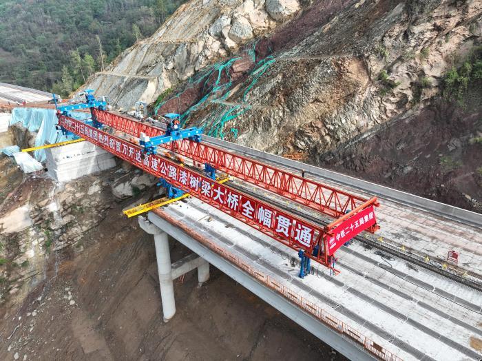 萬開達高速公路漆樹梁大橋貫通