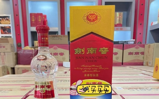 海量財經 | 劍南春單瓶價差超百元 酒企與電商之間的矛盾“幾時休”？