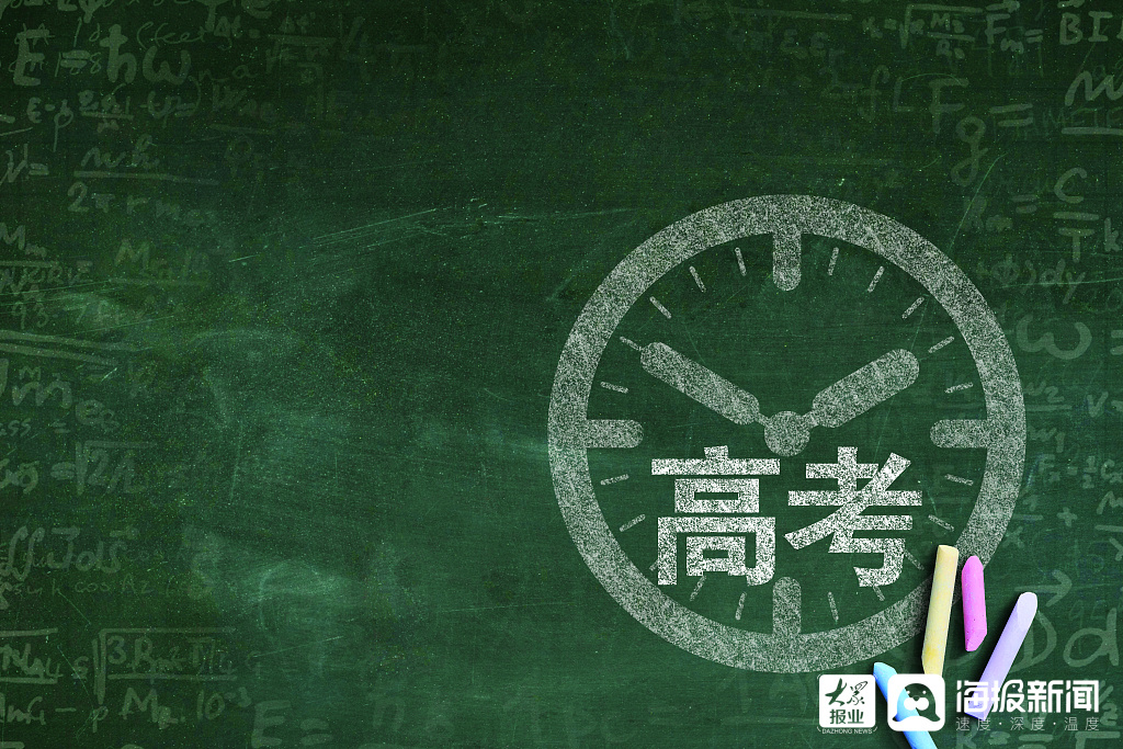 多省份公布2025年高考報名安排，關(guān)鍵節(jié)點需留意