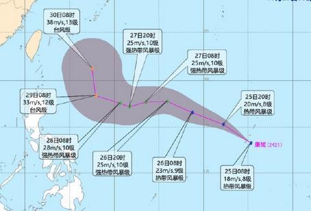 今年第21號(hào)臺(tái)風(fēng)“康妮”在西北太平洋洋面上生成