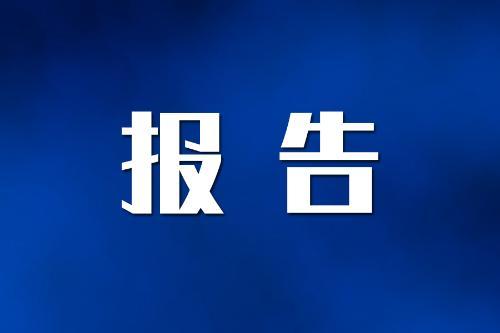 中消協：三季度投訴解決率65.54% 為消費者挽回經濟損超4.5億