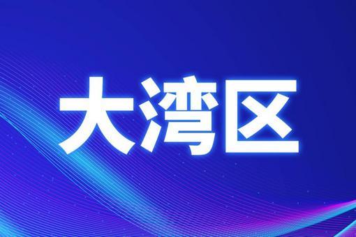 （粵港澳大灣區）大灣區首開香港西九龍至韶關高鐵旅游列車