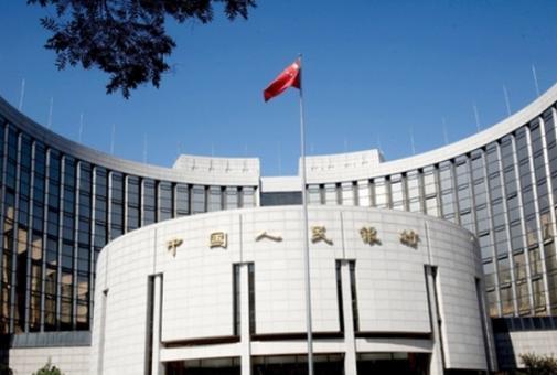 第三季度中國貨幣政策執行報告發布：將加大貨幣政策調控強度