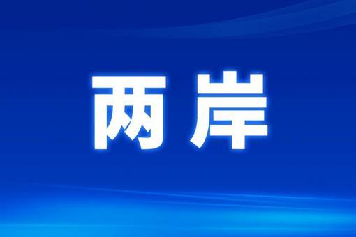 兩岸新媒體灣區行在珠海啟動 近距離觀看航空航天展