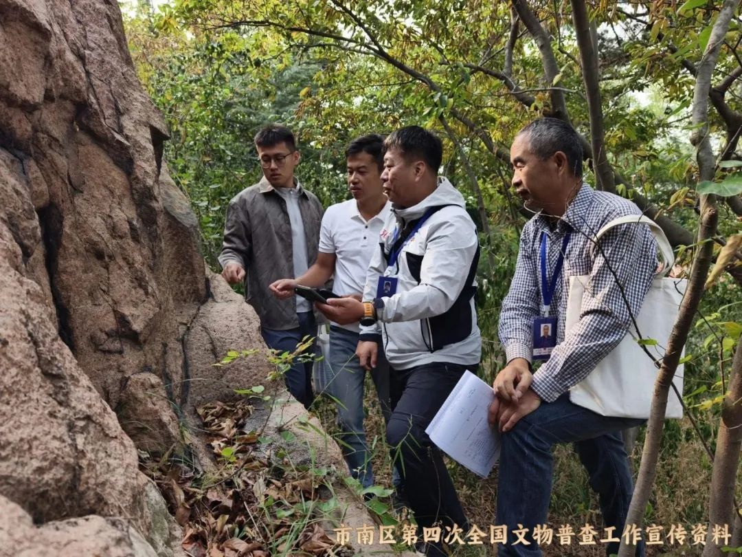 信號山上的迪特里希碑——青島市南區(qū)文物普查員紀(jì)實