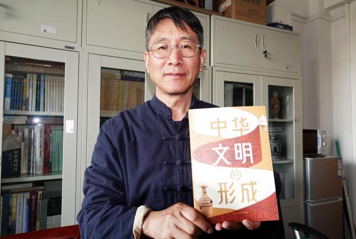 《中華文明的形成》考古專著：早期中華文明是“一元多支一體”格局