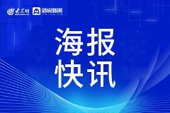 棗莊稅務：“稅務藍”答好扶殘助殘“民生卷”