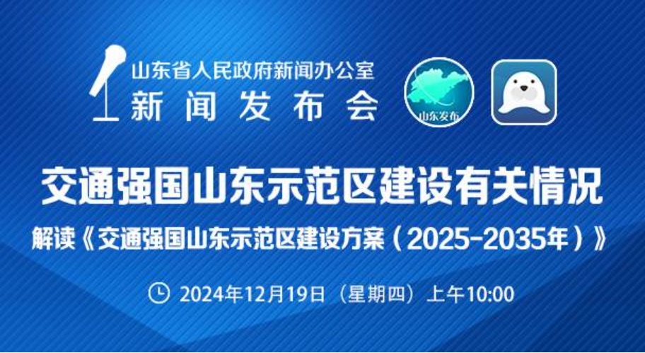 濟寧港1-11月份完成貨物吞吐量8946.4萬噸  穩居全省內河首位